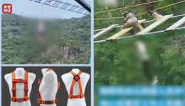 “五一”假期将至 这些高风险旅游项目需谨慎选择