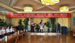 若尔盖县举行“我为母亲河写诗·我为母亲河植树”绿色公益行暨“爱黄河·爱家乡”诵读活动