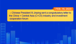 Highlights of Xi's quotes on cooperation between China, Central Asia