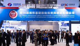 Macao hosts int'l infrastructure investment, construction forum