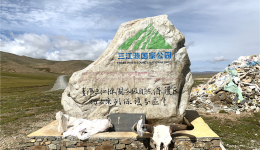 禁塑减废引领三江源民众生活新风尚