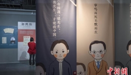 西藏拉萨：举行《曙光·伟业——五四运动与中国共产党的成立》展览开幕仪式