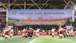 2023ལོའི་གངས་དཀར་རྟགས་མའི་ས་ཁུལ་བར་གྱི་ན་གཞོན་རྐང་གྲུག་གདན་ཞུ་འགྲན་བསྡུར་སྐབས་དང་པོ་དར་མདོར་སྤེལ།