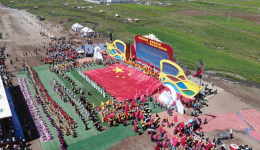 2023四川甘孜山地文化旅游节在甘孜县开幕