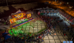 西藏定日2023珠峰音乐美食节开幕