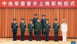 Xi presents order to promote military officers to rank of general