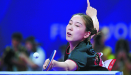 Learning from a legend