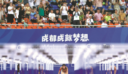 Setting the stage for excellence