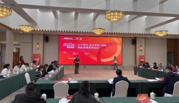 Meeting highlights success of rural revitalization project in Nagchu city