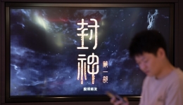 China's services sector sees strong recovery momentum in July