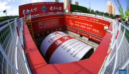 China's longest expressway shield tunnel drilled through