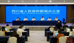 第二届国际熊猫消费节①丨优供给、大实惠、广覆盖，8月30日熊猫消费节正式在川启动