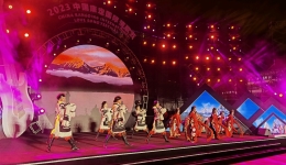 2023中国康定·国际情歌节开幕