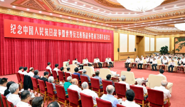 Symposium commemorates victory against Japanese aggression, fascism