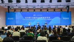 Hangzhou Asian Games torch relay to start on Sept. 8 near the West Lake