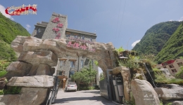 阿坝文体旅这样干 | 翻开这本民宿手账 向那一片净土即刻出发