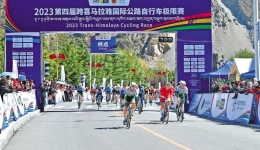 2023ལོའི་ཧི་མ་ལ་ཡ་བརྒལ་བའི་རྒྱལ་སྤྱིའི་གཞུང་ལམ་རྐང་འཁོར་མཐར་ཟད་འགྲན་བསྡུར་སྐབས་བཞི་པའི་འགྲན་སྐོར་དང་པོའི་འགྲན་བསྡུར་འགོ་ཚུགས་པ།