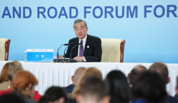 (BRF2023) Chinese FM hails fruitful results of 3rd BRF