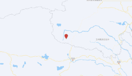 青海海西州唐古拉地区发生4.7级地震 震源深度10千米