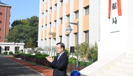 Chinese vice premier calls for improved data utilization