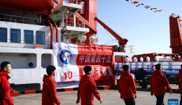 China's 40th Antarctic scientific expedition begins