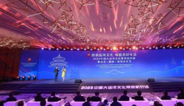 2023京杭对话暨运河文化节在京启幕 推动文明交流互鉴