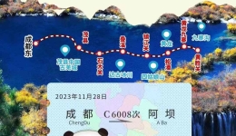 川青铁路青白江东至镇江关段将于11月28日开通运营