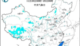 大风蓝色预警 西藏青海吉林等地部分地区阵风7级