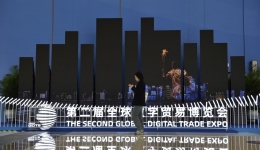 Second Global Digital Trade Expo concluded with over 155 bln yuan of deals inked
