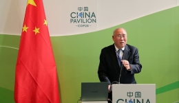 (COP28) China making all efforts to promote success of 