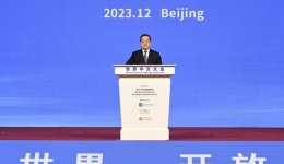 ཏེན་ཞུའེ་ཞང2023ལོའི་འཛམ་གླིང་རྒྱའི་སྐད་ཡིག་ཚོགས་ཆེན་ལ་ཞུགས་ནས་གཙོ་དོན་གསུང་བཤད་གནང་།