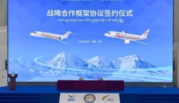 国产大飞机高原机型要来了