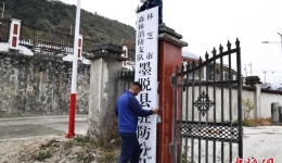 西藏林芝森林消防支队：靠前驻防守护藏东林海