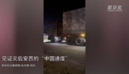 积石山6.2级地震丨见证灾后安置的“中国速度”