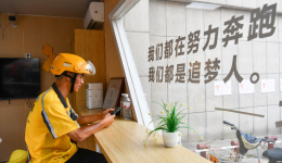 “重温习近平总书记10篇新年贺词”系列之六：为奋斗礼赞