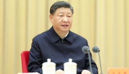 Central conference on work relating to foreign affairs held in Beijing