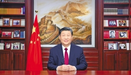 རྒྱལ་ཁབ་ཀྱི་ཀྲུའུ་ཞི་ཞི་ཅིན་ཕིང་གིས་གནང་བའི་2024ལོའི་ལོ་གསར་གྱི་ཤིས་ཚིག