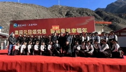 松潘县岷江乡开展“喜迎元旦颂党恩 团结奋进幸福年”文艺汇演