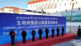 “青藏中线” 杂多至巴青段竣工通车