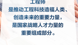 习言道｜国家科技创新力的根本源泉在于人