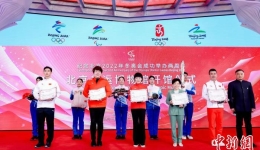 北京冬奥两周年之际 北京奥运博物馆全新开放
