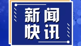 习近平在2024年春季学期中央党校（国家行政学院）中青年干部培训班开班之际作出重要指示