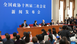 China's top political advisory body holds press conference ahead of annual session