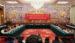 Xizang set to build world's largest national park by 2025