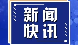 西藏多个景区价格调整
