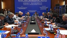 多国专家：中国走出一条有本国特色的民主发展道路