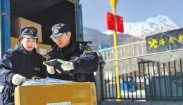 尼泊尔茶叶首次通过 吉隆口岸进口西藏