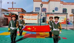 芒康县重庆幼儿园举行3·28百万农奴解放纪念日活动