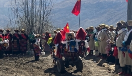 春，获新生——纪念西藏民主改革65周年