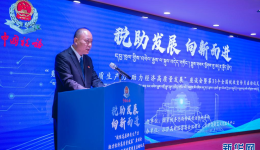 西藏启动第33个全国税收宣传月